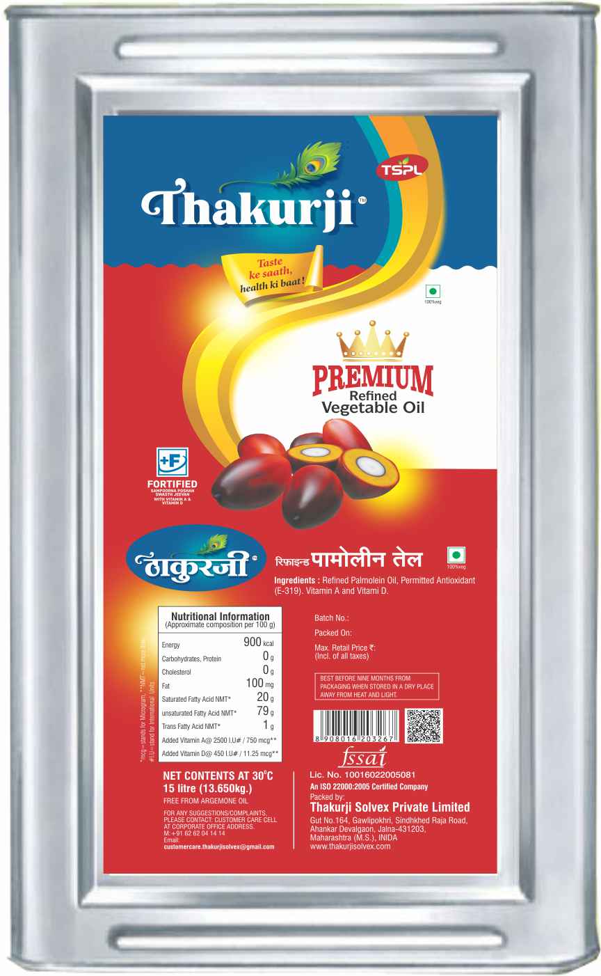 PREMIUM REFINED OIL 15 KG